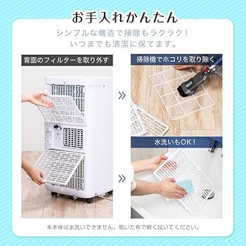 スポットクーラー 洗浄可能フィルター付き 楽天市場】エアコン スポットクーラー スポットエアコン