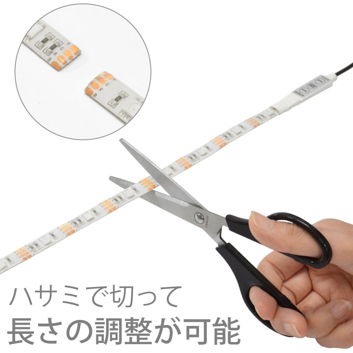 Amazon.co.jp: JTT Online LEDテープライト 貼レルヤ USB (レインボー