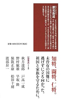 【真作】書　越郷黙朗　日本川柳連盟北海道理事　逸品　T122 真作】書 越郷黙朗 日本川柳連盟北海道理事 逸品 T122 - メルカリ