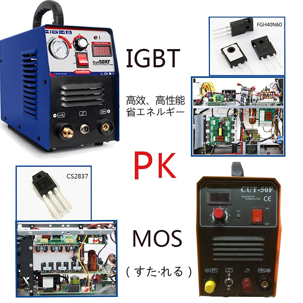 プラズマカッター 100v/200v プラズマ切断機 50A 低周波 Amazon | 【PLASMARGON】プラズマカッター プラズマ切断機 エアー