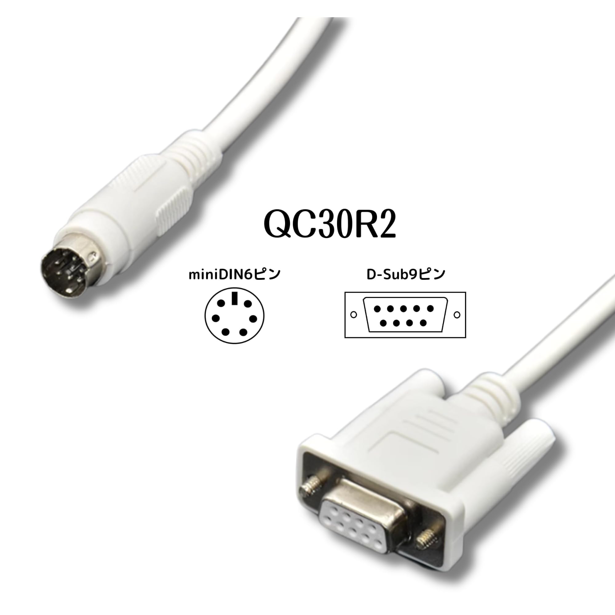 Amazon.co.jp: 三菱互換品 シーケンサ MELSEC Q シリーズ CPU接続用 RS