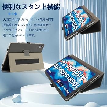 Amazon.co.jp: NSFN 専用ケース HiGrace C13 Android 14 10.4