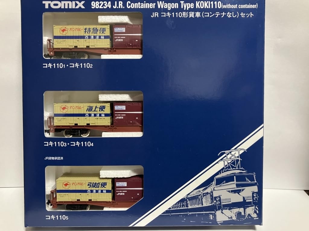 Amazon.co.jp: トミックス コキ50000貨車 トミックスカンガルー便UC7