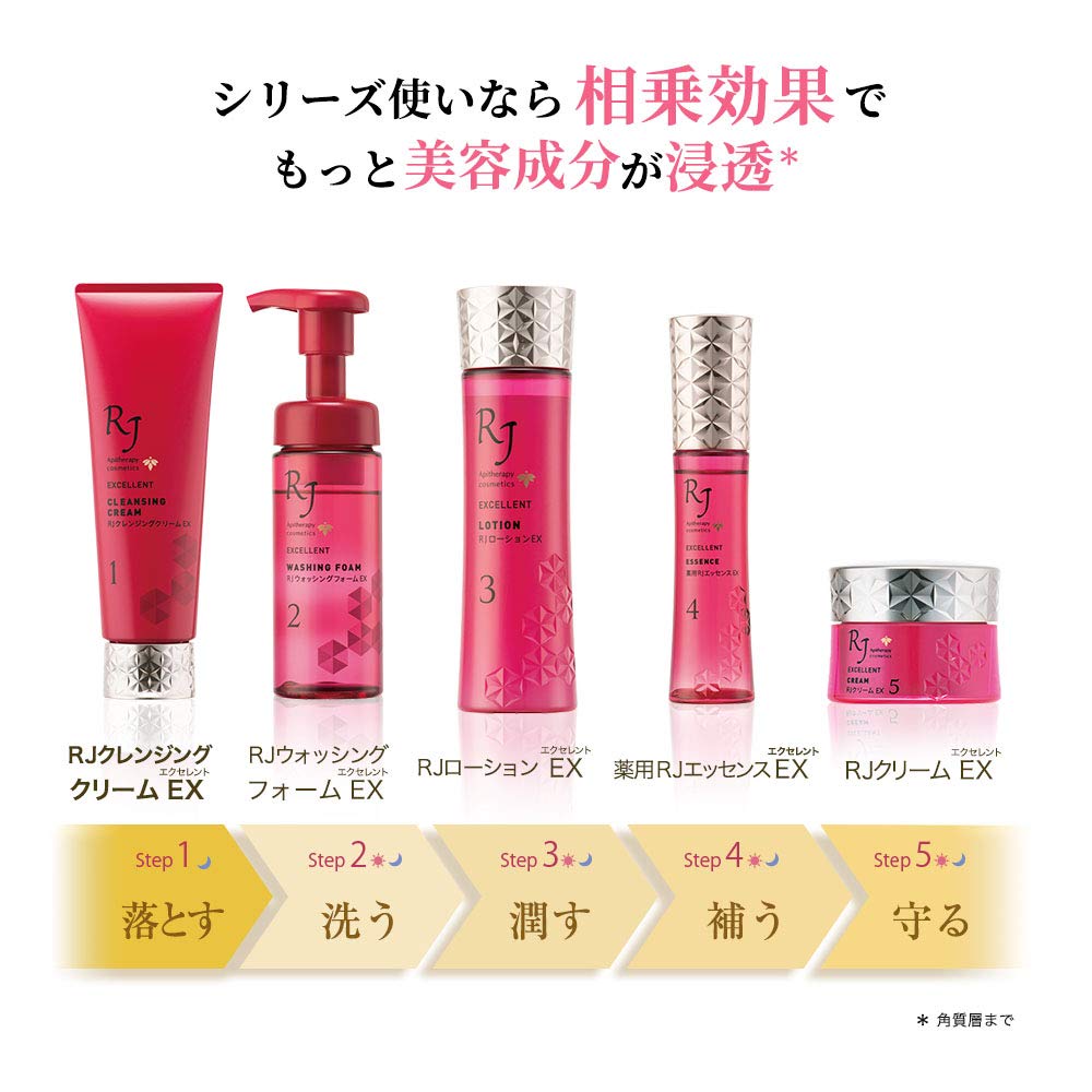 Amazon | 【2023年10月リニューアル予定】山田養蜂場 RJクレンジング