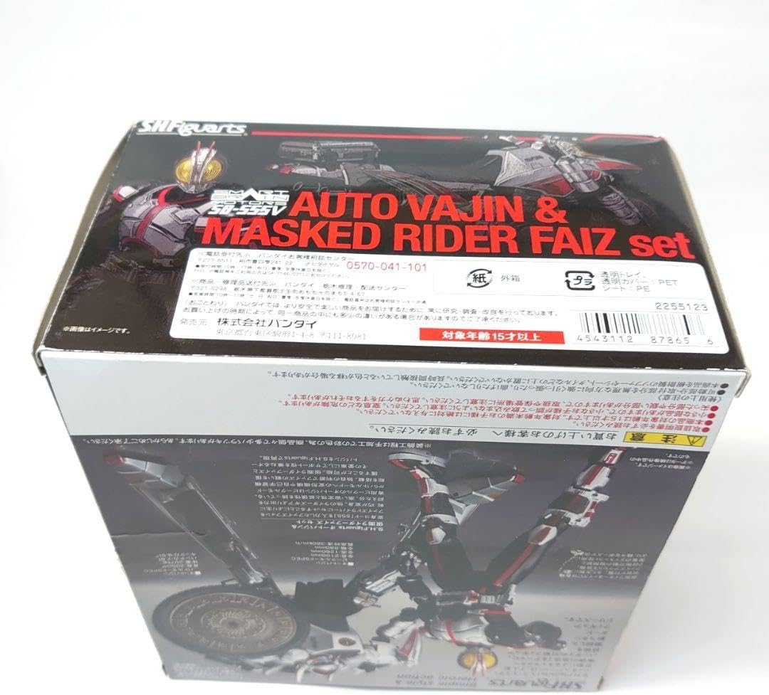 オートバジン ファイズ+アクリルロゴディスプレイ フィギュアーツ