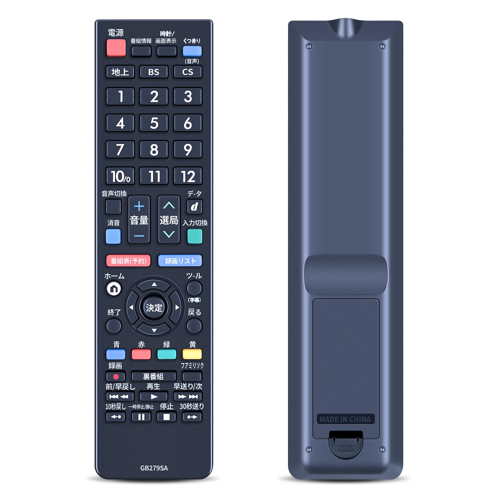 Amazon | テレビリモコン GB279SA for SHARP シャープ AQUOS 液晶