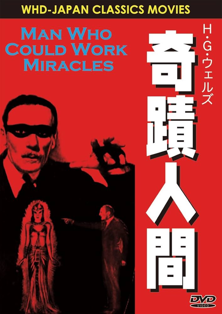 【未開封】完全受注生産 ミュージカル モンパルナスの奇跡 DVD ミュージカル『モンパルナスの奇跡』アーカイブ配信決定