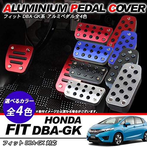 注目ブランド フィット Gk3 Gk4 Gk5 Gk6 ペダルカバー Mt車用 アクセルペダル ブレーキペダル セット レビュー書いて送料無料 フィット Gk系パーツ Mt用 ペダルカバー スポーツペダル アルミペダル アクセルペダル ブレーキペダル 内装 インテリア Diy カスタム