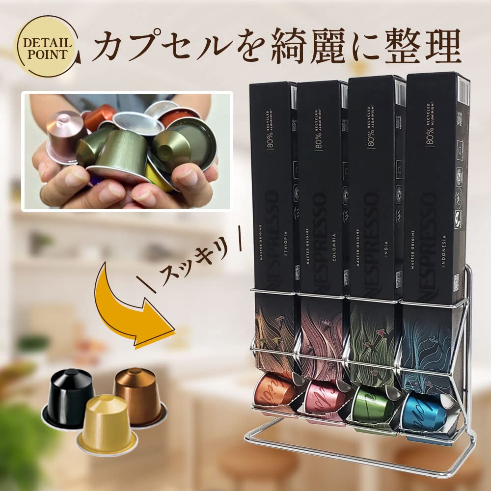 ネスプレッソ・カプセルホルダー＆家型収納ボックス Amazon.co.jp: 【 forume 】ネスプレッソ Nespresso 専用