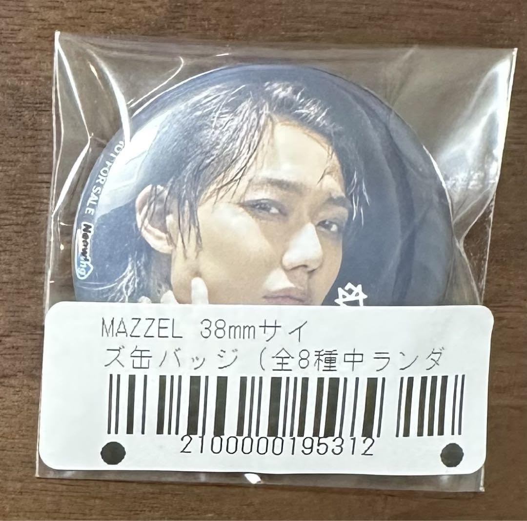 Amazon.co.jp: MAZZEL 缶バッジ SEITO セイト : おもちゃ
