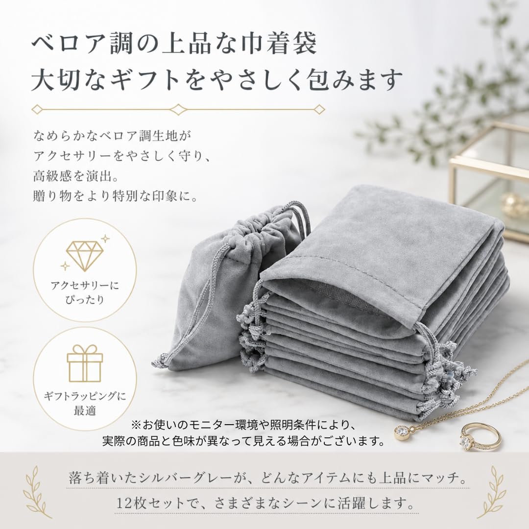 Amazon.co.jp: レジプロb ベロア調 ミニジュエリーポーチ ギフト用