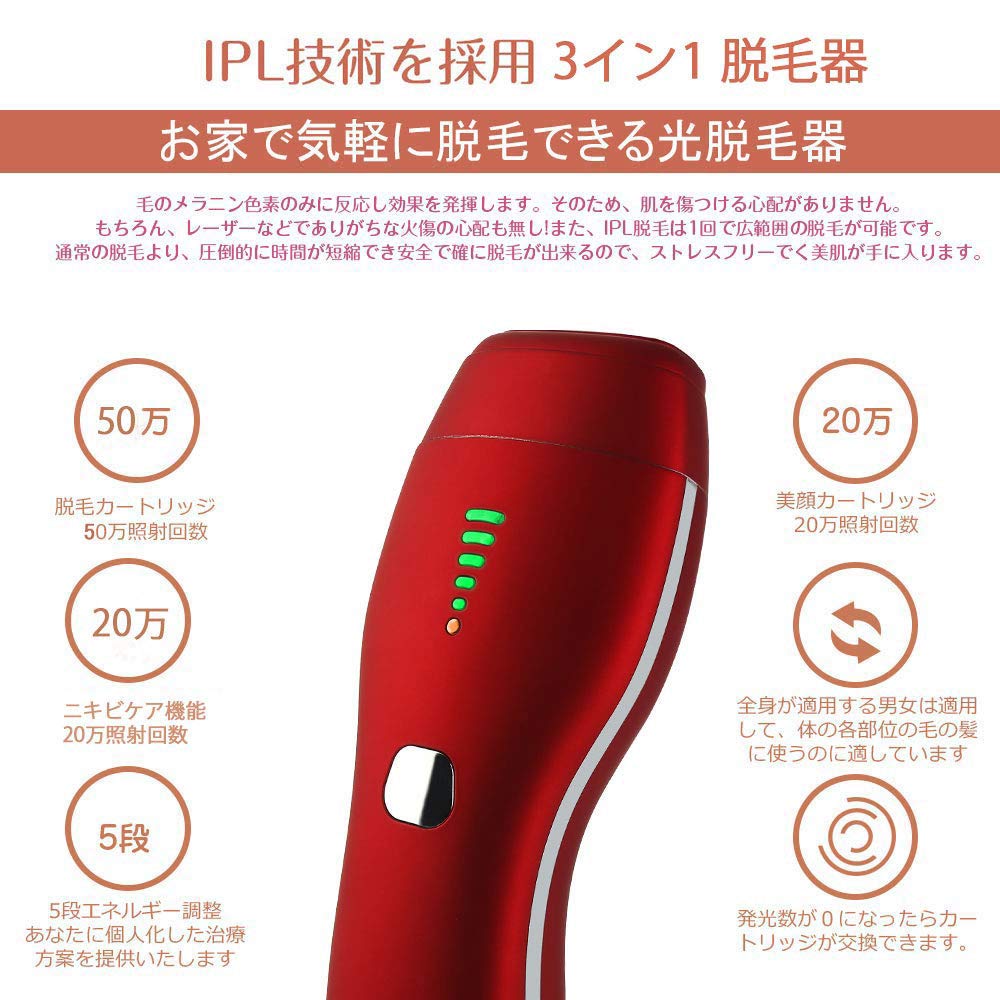 Amazon | Hatsubi 光脱毛器 脱毛器 永久脱毛 脱毛 VIO 髭 顔 わき 腕  