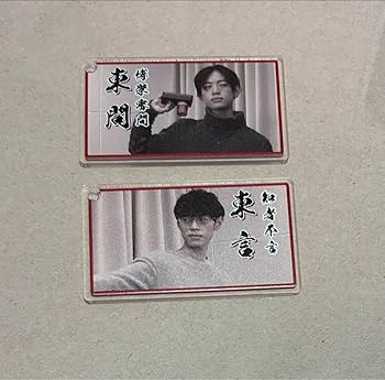 Amazon.co.jp: QuizKnock 名場面キーホルダー 東問 東言 : おもちゃ