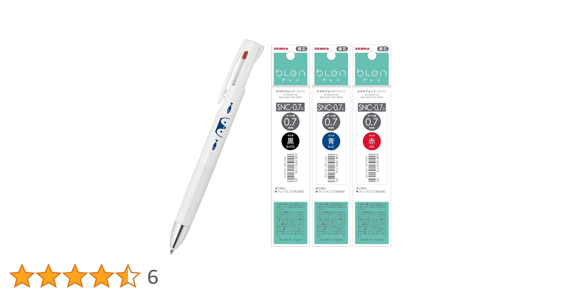 Amazon | ゼブラ 3色ボールペン ブレン3C 0.7mm 白軸 ぺんぎん柄