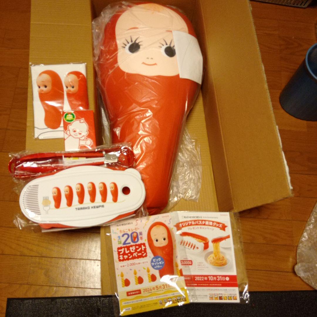 Amazon.co.jp: 当選品 キューピー ビッグクッション ビーズクッション 