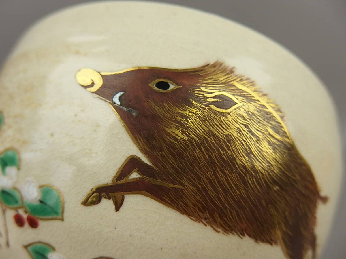 御茶碗 千家十職 16代『永楽善五郎(即全)』の作品です。/茶道具 十七代 永楽善五郎 永楽而全 玉ノ絵 茶碗 （ 千家十職 17代 色絵