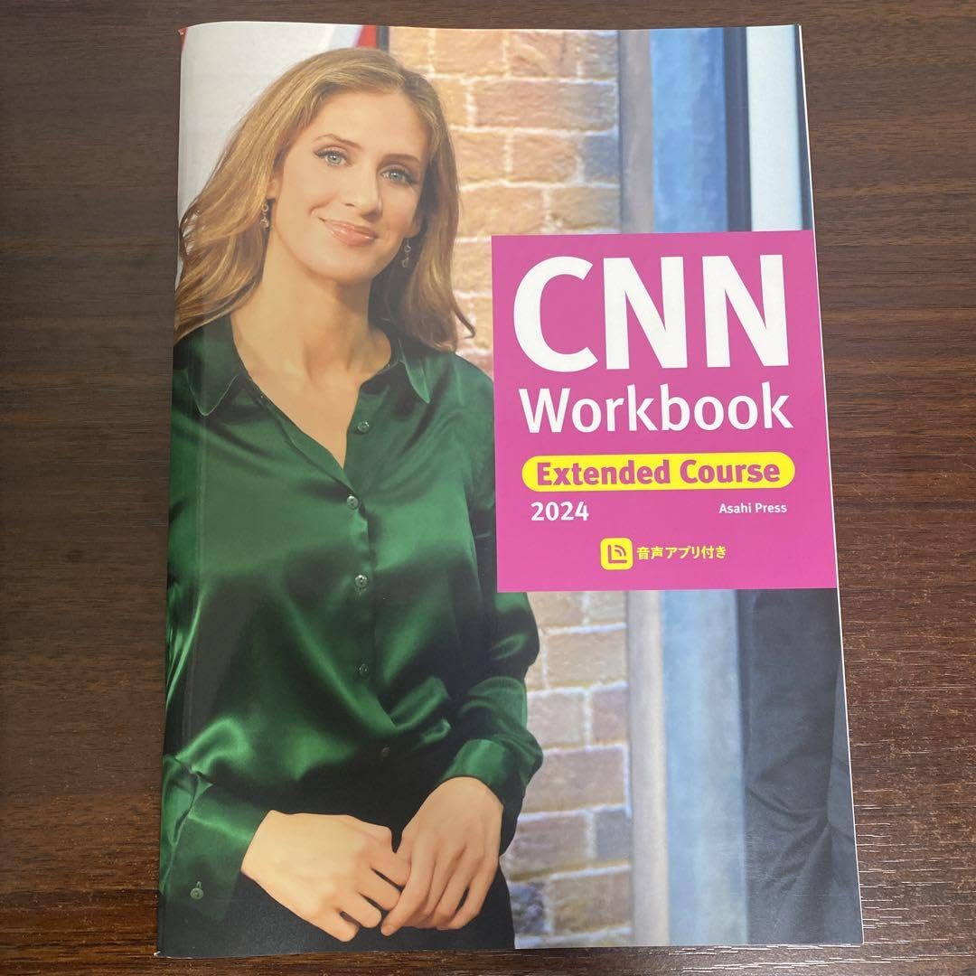 Amazon.co.jp: CNN Workbook Extended Course 2024 : ホーム＆キッチン