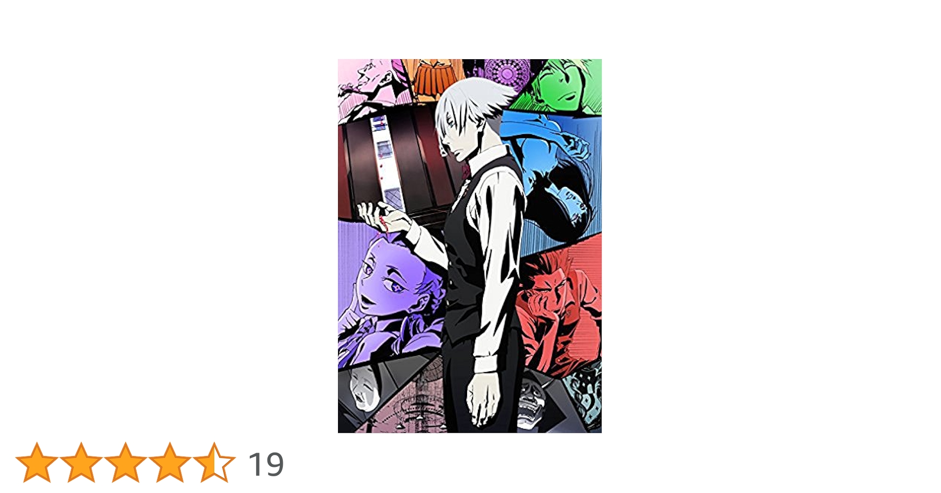 「デス・パレード」Blu-ray BOX Amazon.com: Death Parade: The Complete Series [Blu-ray