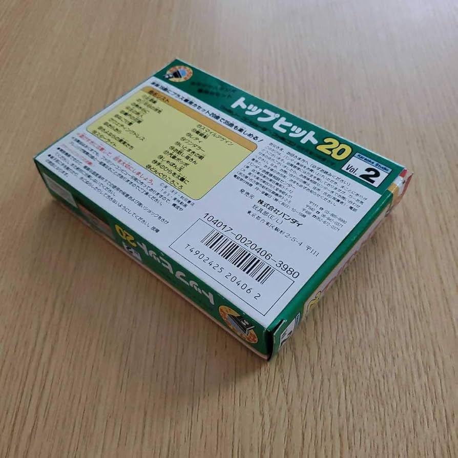 Amazon | FC カラオケスタジオ専用カセット トップヒット20 Vol.2 箱説