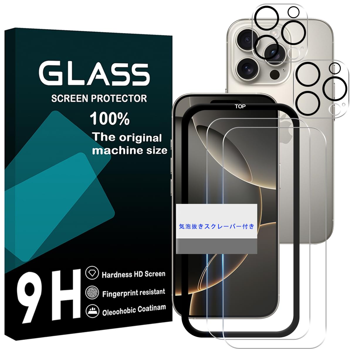 対応 iPhone 16 Pro Max ガラスフィルム ガイド枠付き 【 2+2+1枚セット- 国産旭硝子素材 】 iphone16pro max フィルム (2枚) + レンズ保護フィルム (2枚)アイホン16プロ マックス 強化ガラス 【 ラウンドエッジ加工 2.5D 薄型 0.26mm HD 表面硬9H 耐衝撃 飛散防止 耐久性 撥油性 疎水性 指紋防止 高感度 貼り付け簡単 自動吸着 気泡ゼロ 】 WEKIP16PM4