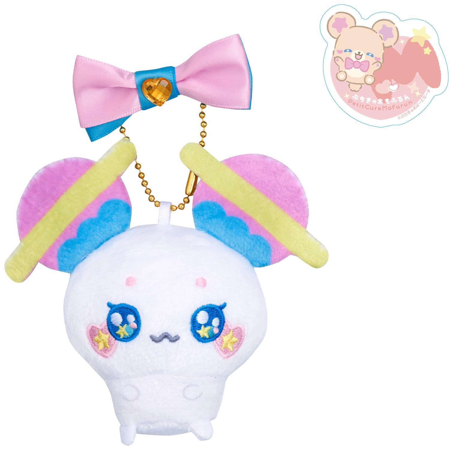 Amazon.co.jp: [バンダイ(BANDAI)] リボン付きマスコット ぷちきゅあ