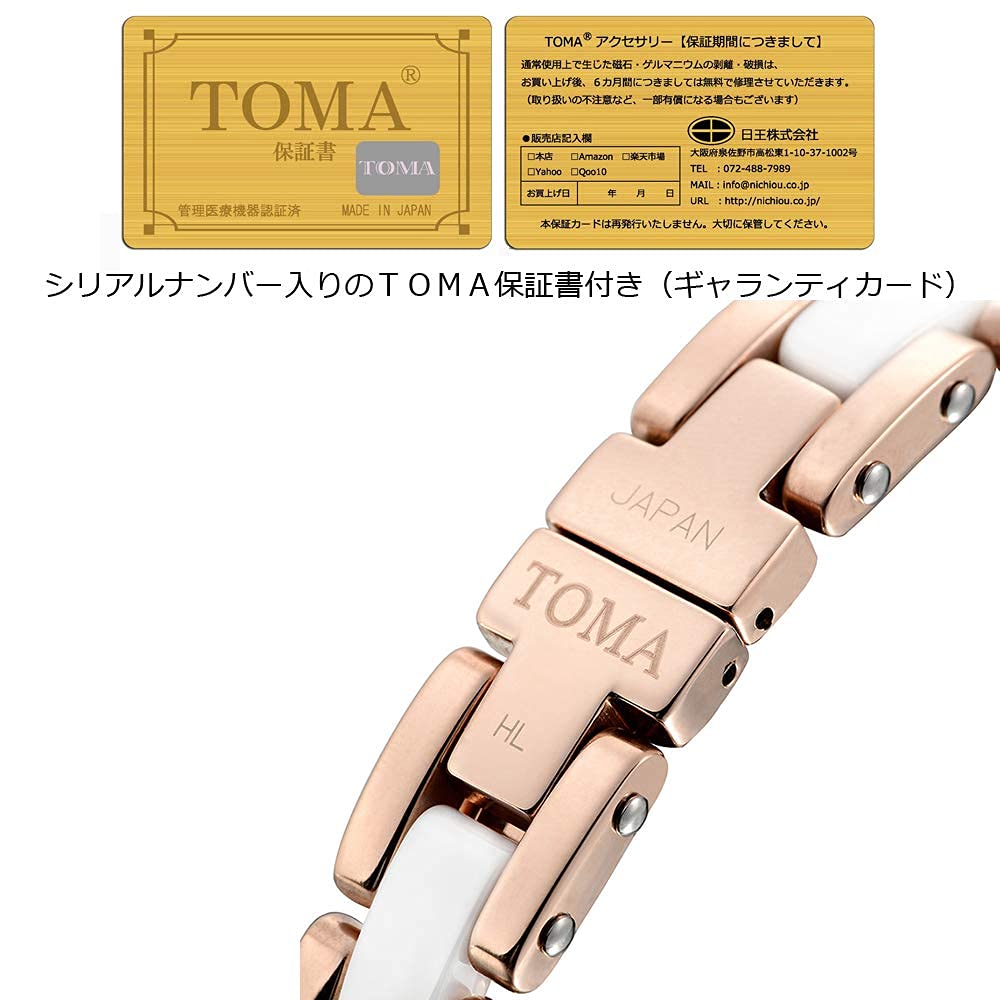 Amazon.co.jp: TOMA® : ブレスレット(bracelet)