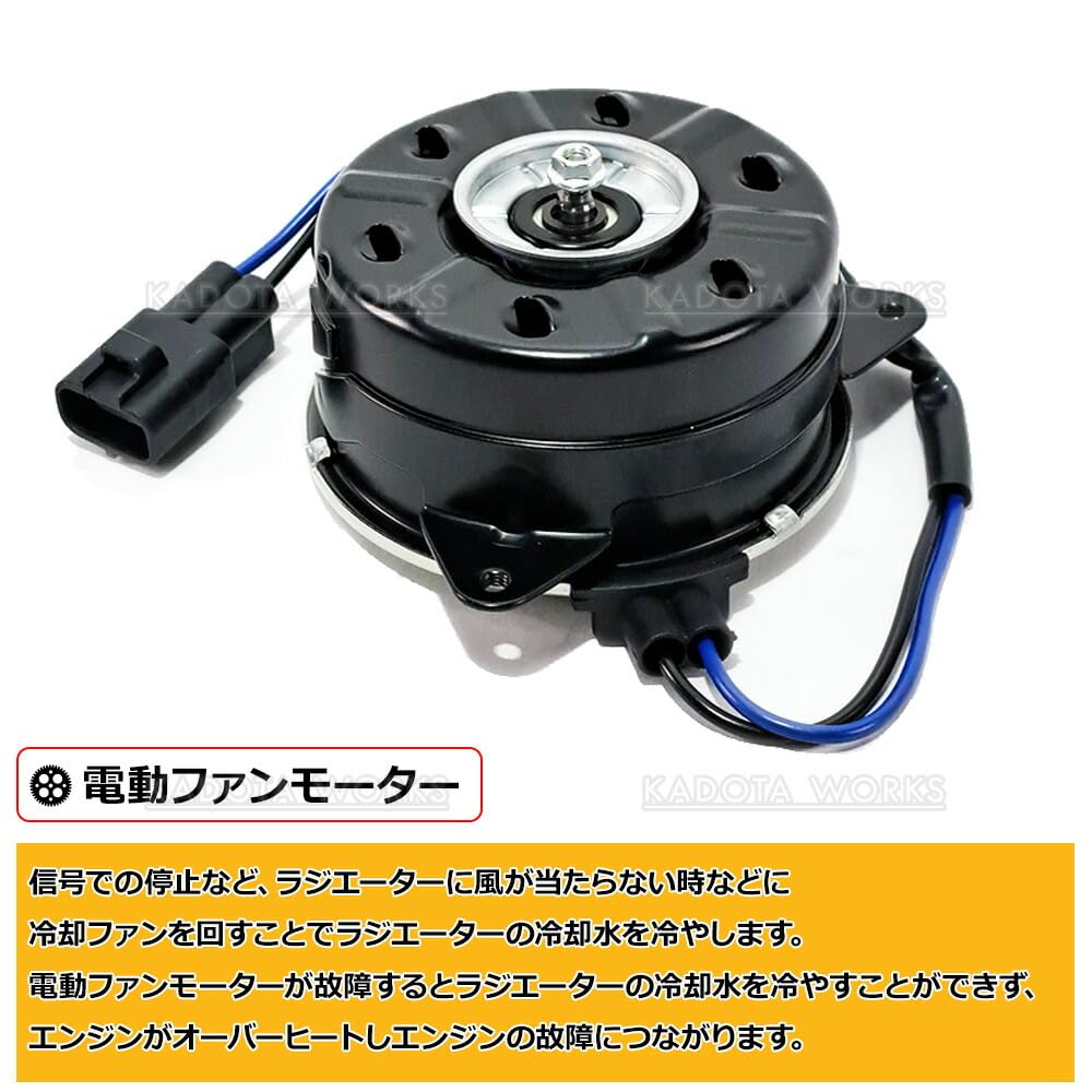 Amazon | タントエグゼ L455S L465S 電動ファンモーター 16363-B2030