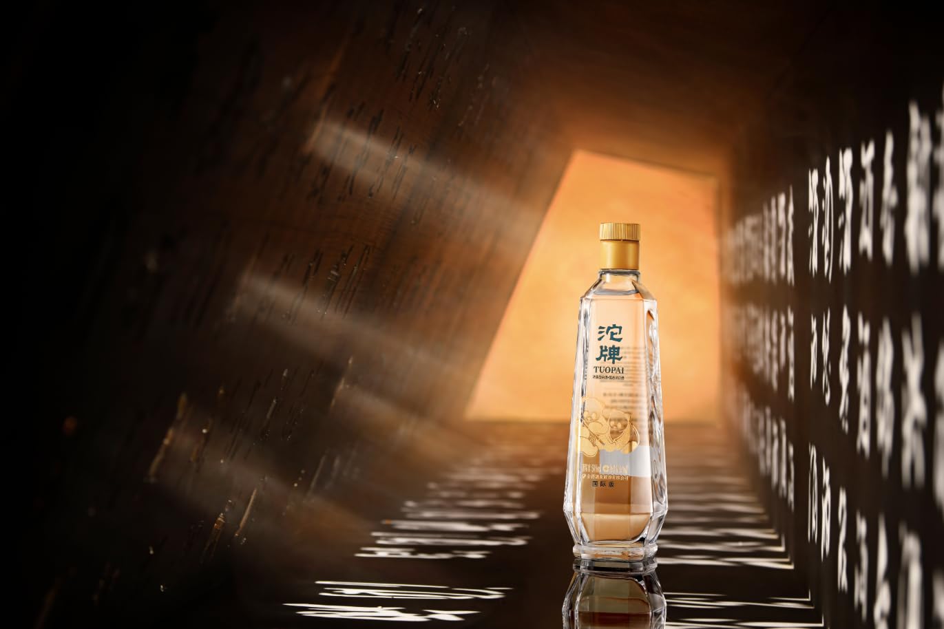 Amazon.co.jp: 沱牌パンダ 500ml 沱牌熊猫酒 アルコール50度 中国酒