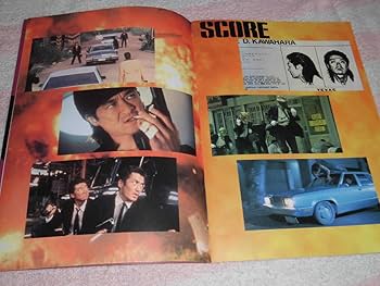 Amazon.co.jp: @* SCORE スコア 映画 パンフレット 1995年□小沢