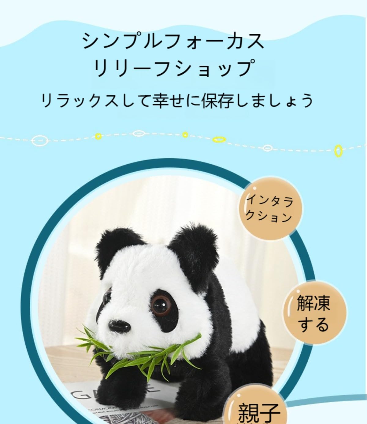 Amazon.co.jp: 【Fabig】パンダのぬいモノ 電動パンダぬいモノ 音と