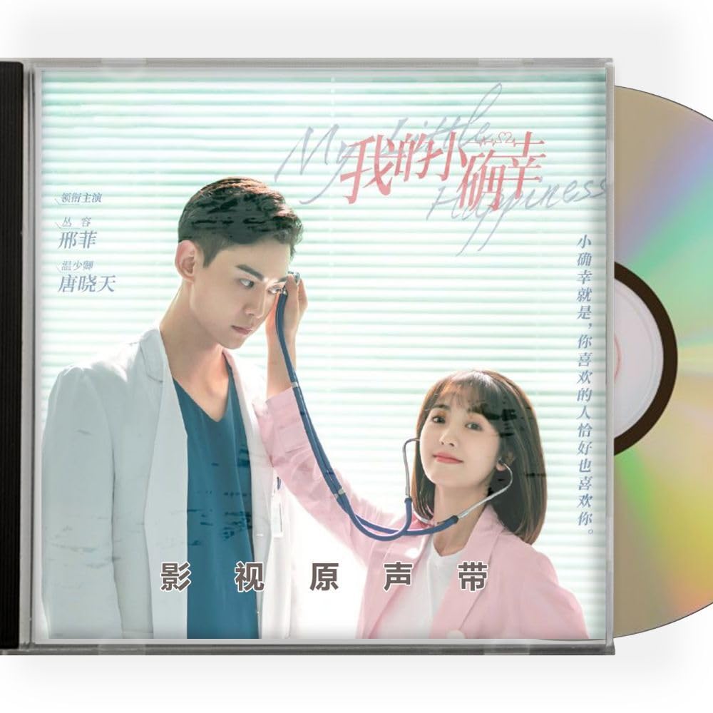 Amazon.co.jp: 【Renewalセール】中国ドラマ『溺愛ロマンス～初恋