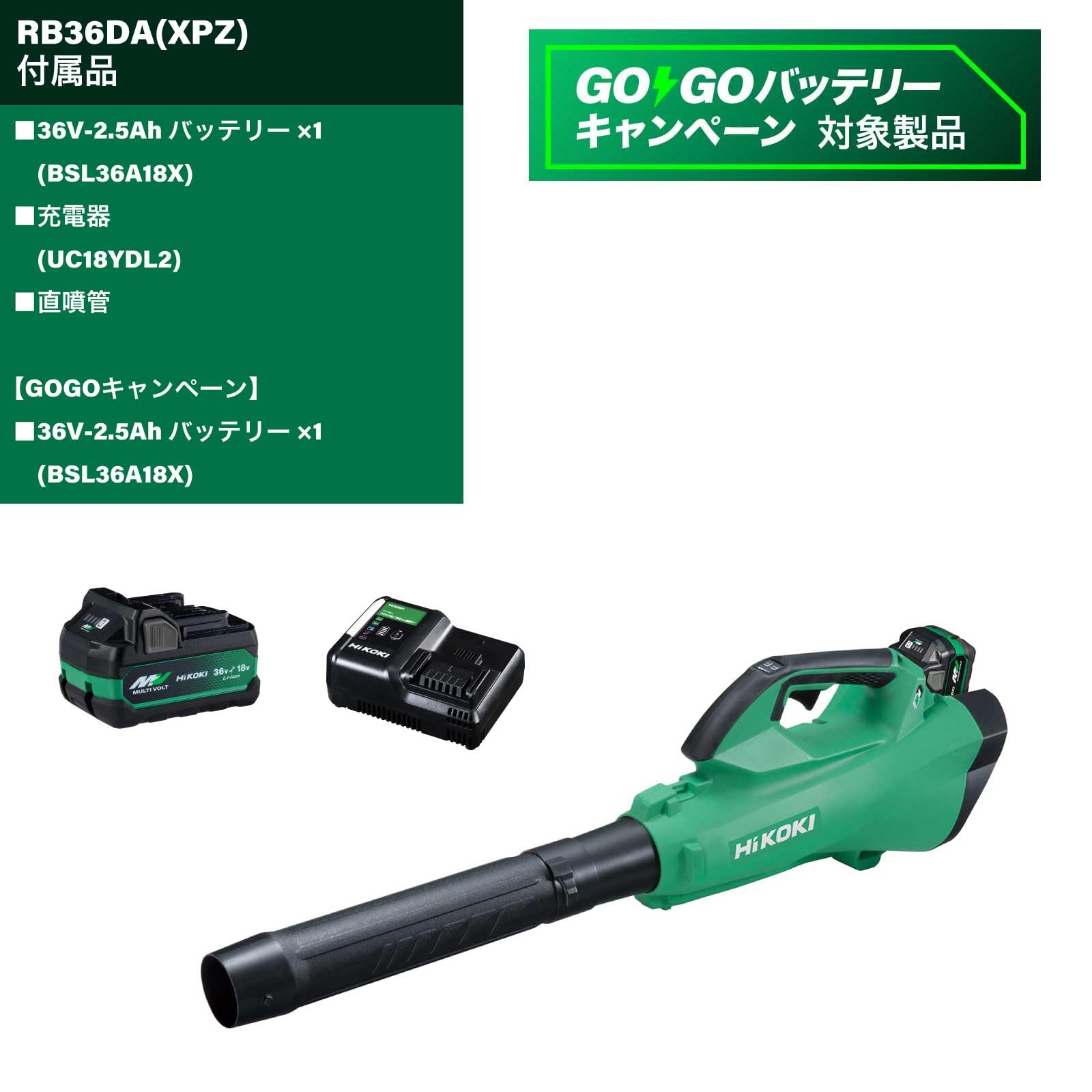 新品】HiKOKI BSL36A18X 5個セット ハイコーキ Amazon.co.jp: 【セット