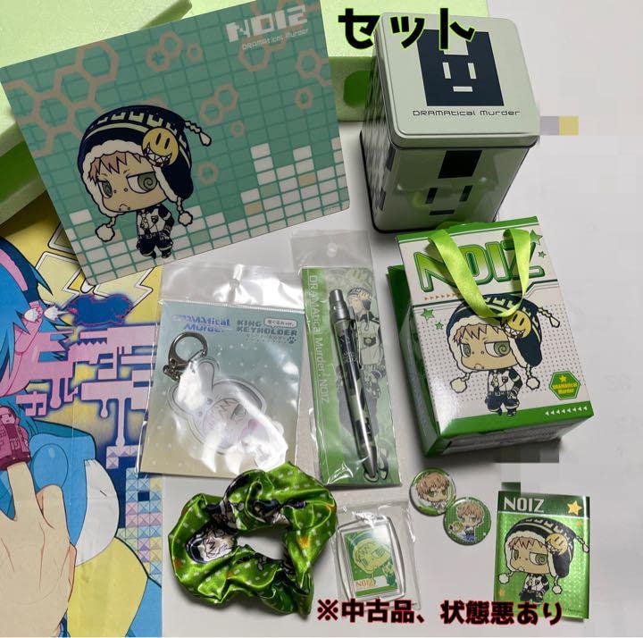 ドラマダ　ノイズ　13点まとめ売り Amazon.co.jp: ドラマダ ノイズ グッズ セット : おもちゃ