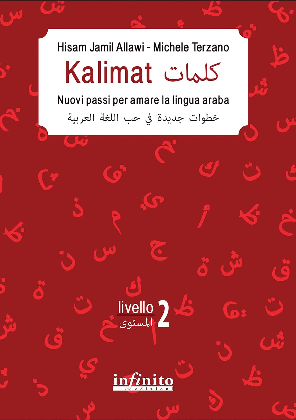 Kalimat. Nuovi Passi Per Amare La Lingua Araba - 4