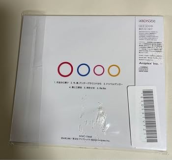 アマゾン限定Re：結束バンド特典クリアファイル+メガジャケ付初回仕様限定盤 Amazon.co.jp: Amazon限定Re:結束バンド『クリアファイル