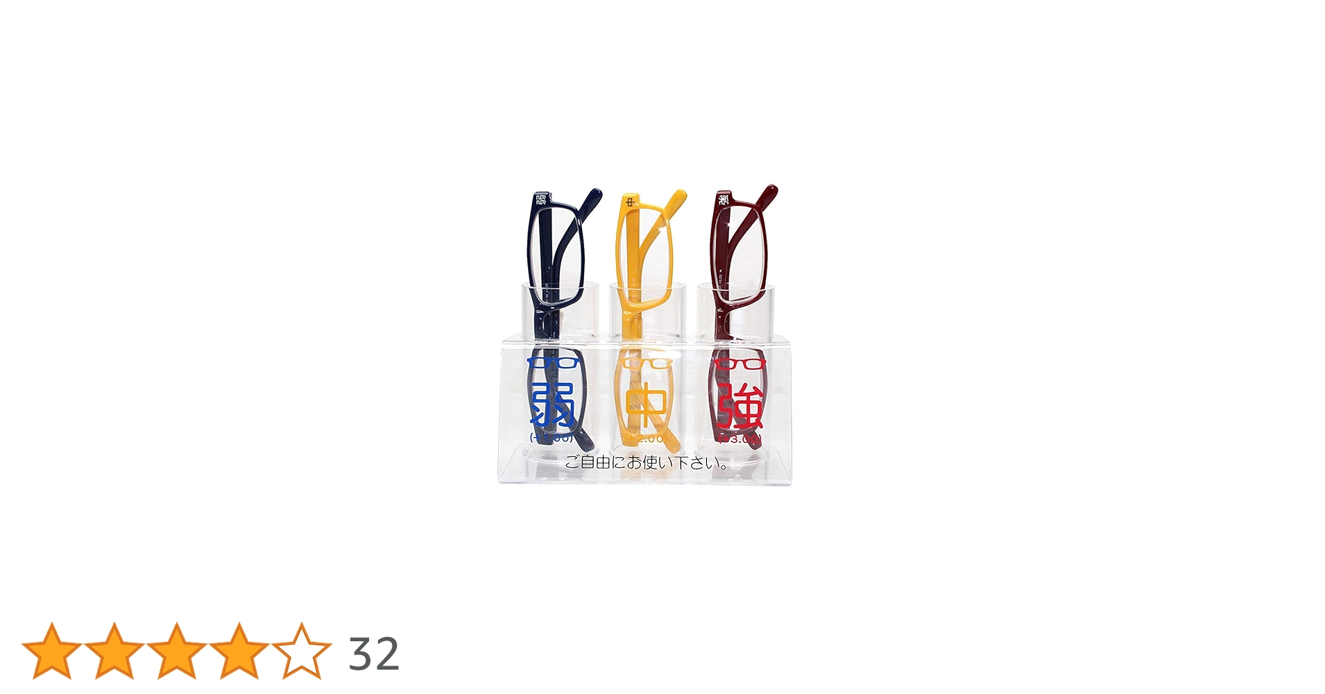 Amazon.co.jp: お助け君 老眼鏡セット 073197 : ドラッグストア