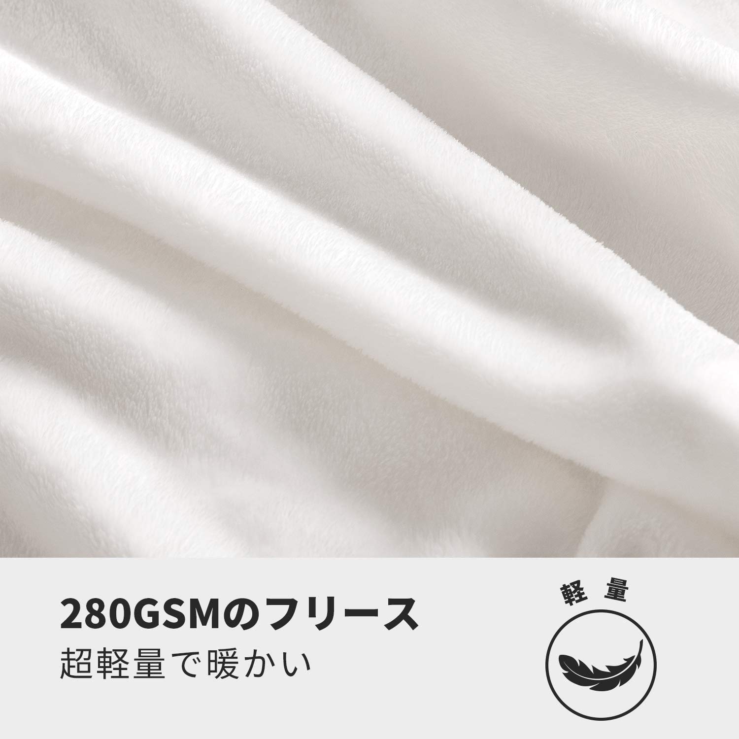 Amazon.co.jp : Hansleep 毛布 シングル 白 ブランケット 140x200cm