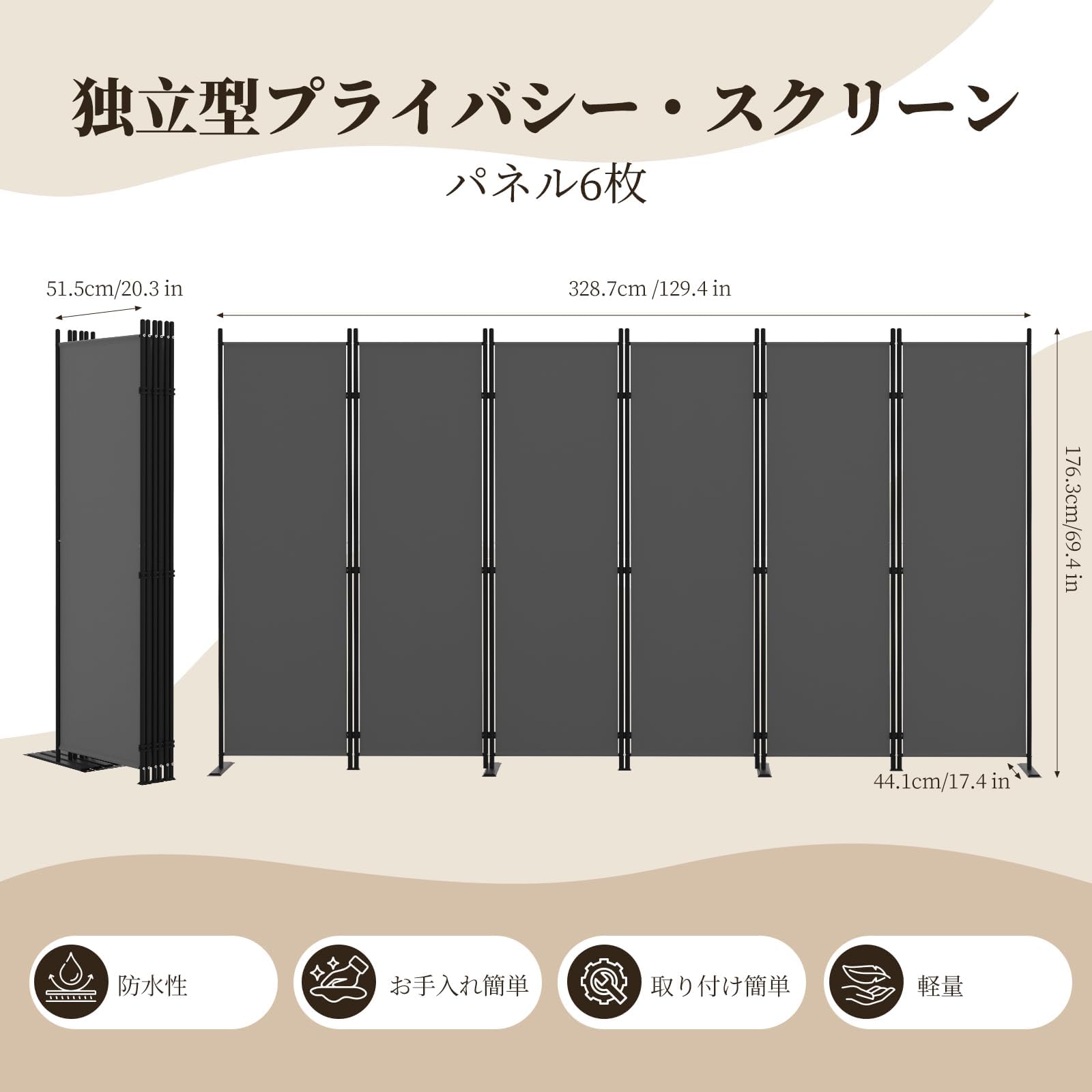 Amazon｜Kokorona パーテーション 間仕切り 6連 カバーストリップ付き