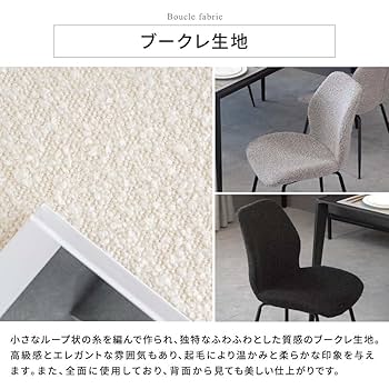 smoo ブークレチェア グレー Amazon｜smoo ダイニングチェア ブークレ チェア イス 椅子 韓国