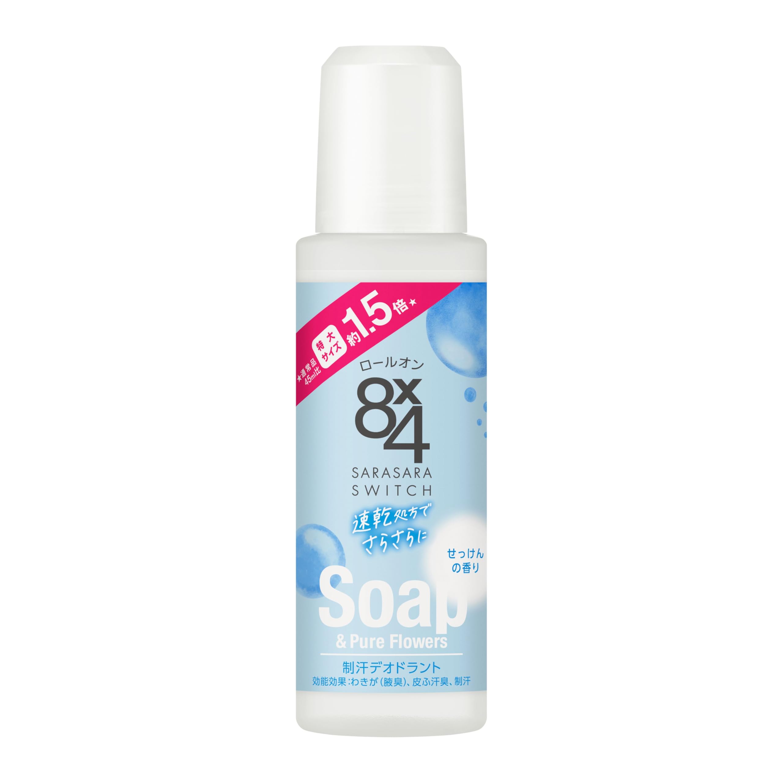 8×4 デオドラント ロールオン せっけんの香り 68ml × 10本 制汗剤 Amazon.co.jp: エイトフォー 8x4 ロールオン せっけんの香り 特大
