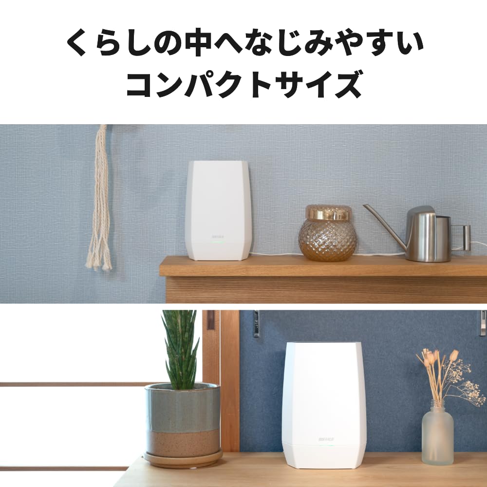 Amazon | 【Amazon.co.jp限定】 バッファロー WiFi ルーター 無線 LAN 