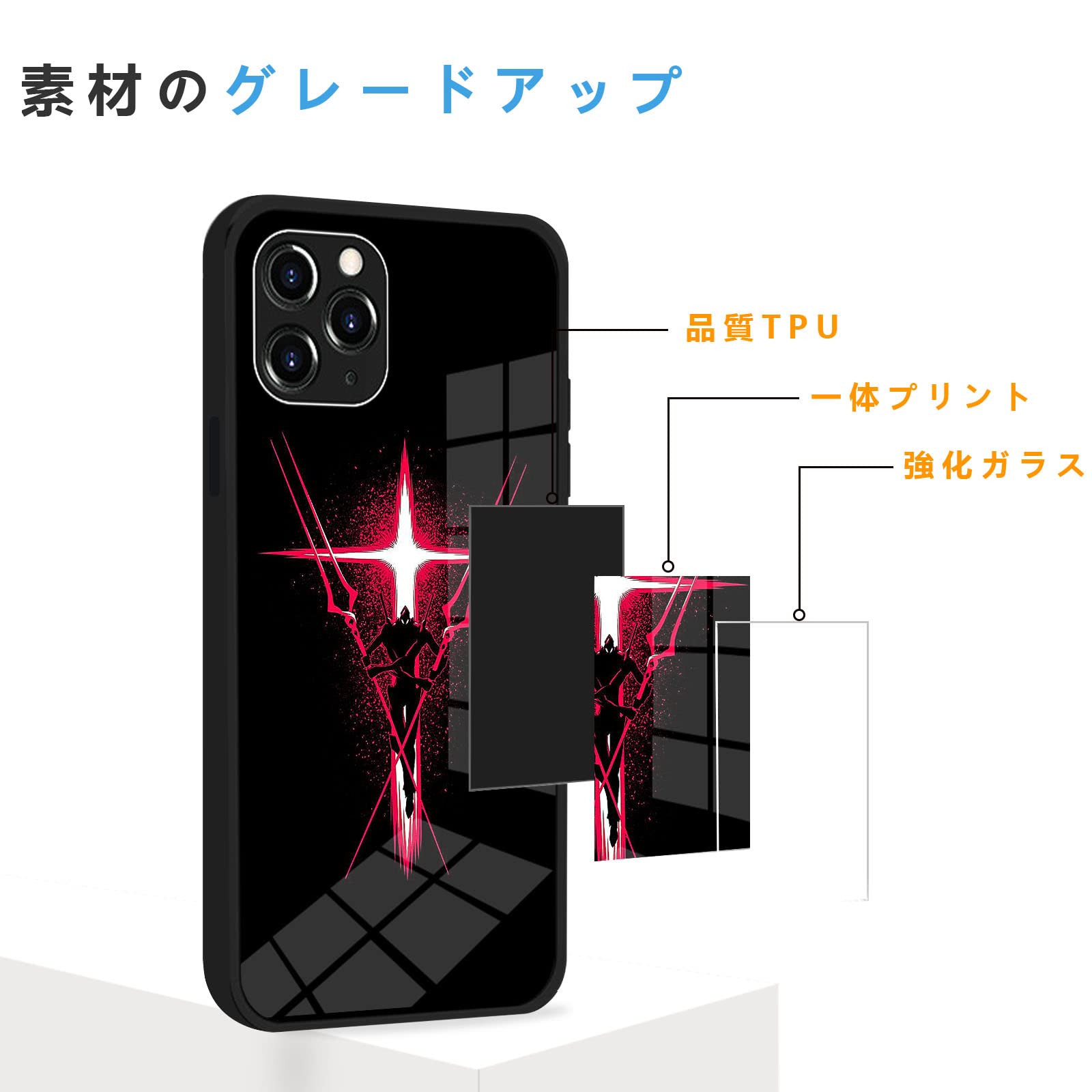 Amazon.co.jp: エヴァンゲリオン スマホケース iphone14ケース