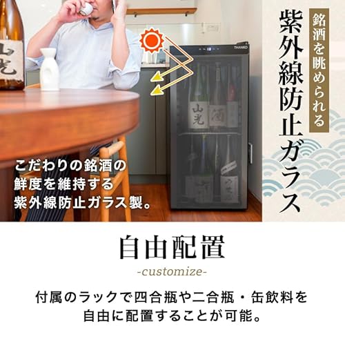 undefined THANKO 一升瓶を2段縦置きできる日本酒冷蔵庫 俺の酒蔵 朝霧 SKGRBGSBK 92L 一升瓶 最大12本 日本酒 ワイン 対応 コンプレッサー式 黒 縦置き の商品画像 5