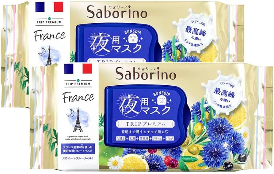 Amazon.co.jp: 【2個セット】サボリーノ トリッププレミアム28枚入り