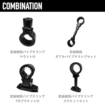 Amazon.co.jp: 興栄化成 防振樹脂パイプクランプ 39mm 固定金具