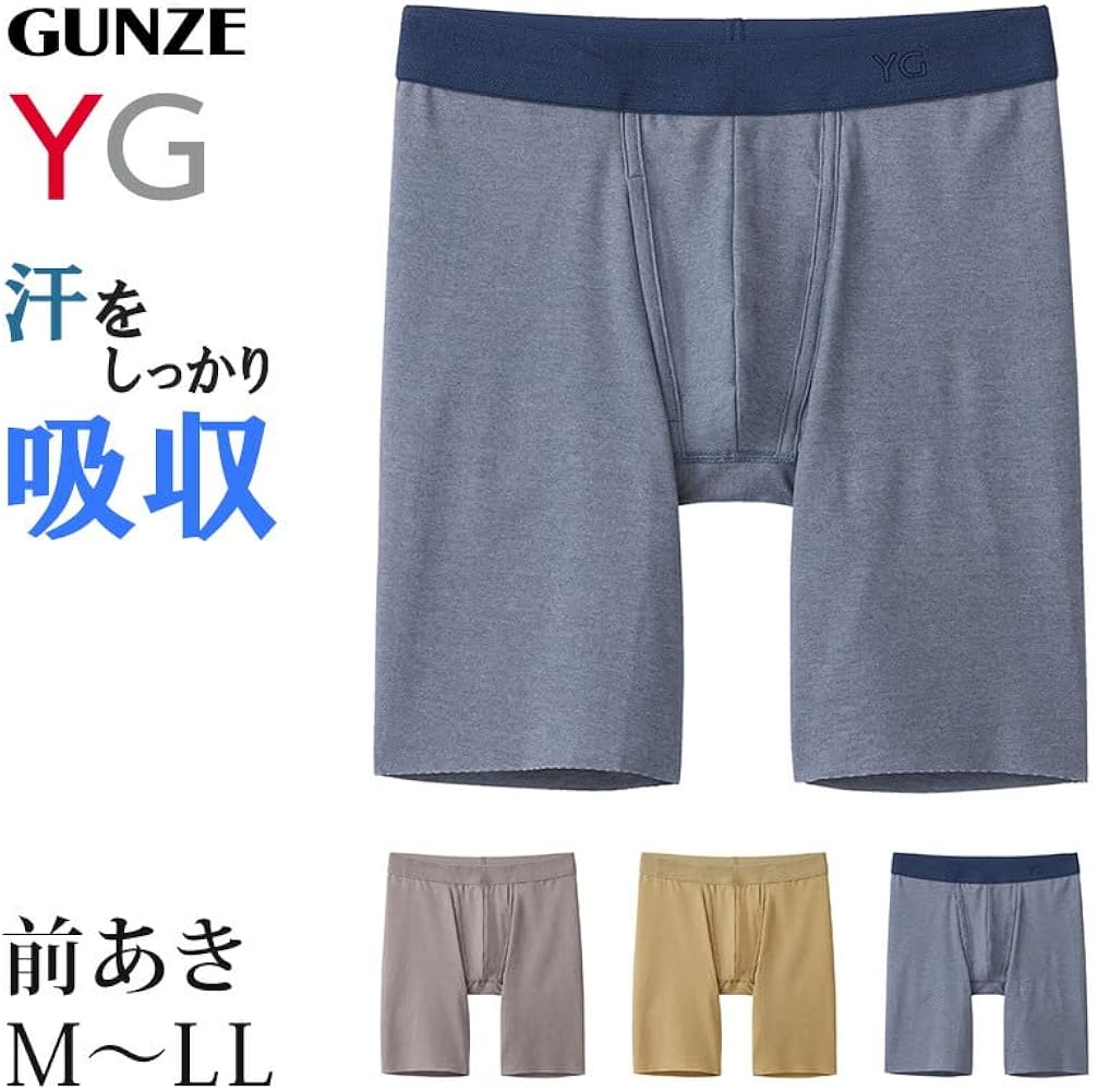 Amazon | [グンゼ] yg ロング ボクサーパンツ メンズ ネクストラ