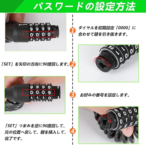 自転車 ロック 4桁 ダイヤル式 バイク ロック ワイヤーロック 自転車ロック カギ不要 盗難防止 防犯 太さ12mm x 長さ60cm ブラック&赤 - 3