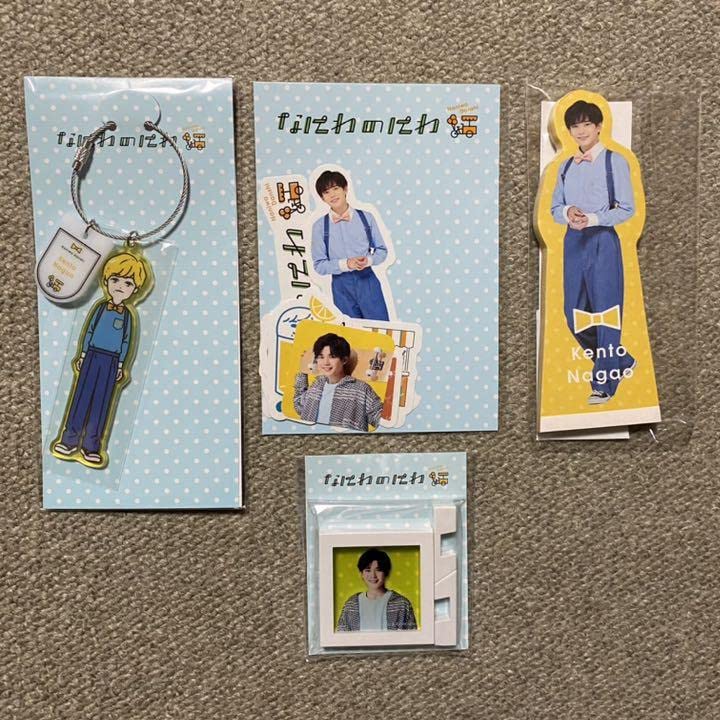 Amazon.co.jp: なにわ男子 長尾謙杜 エロハン うちわ なにわのに