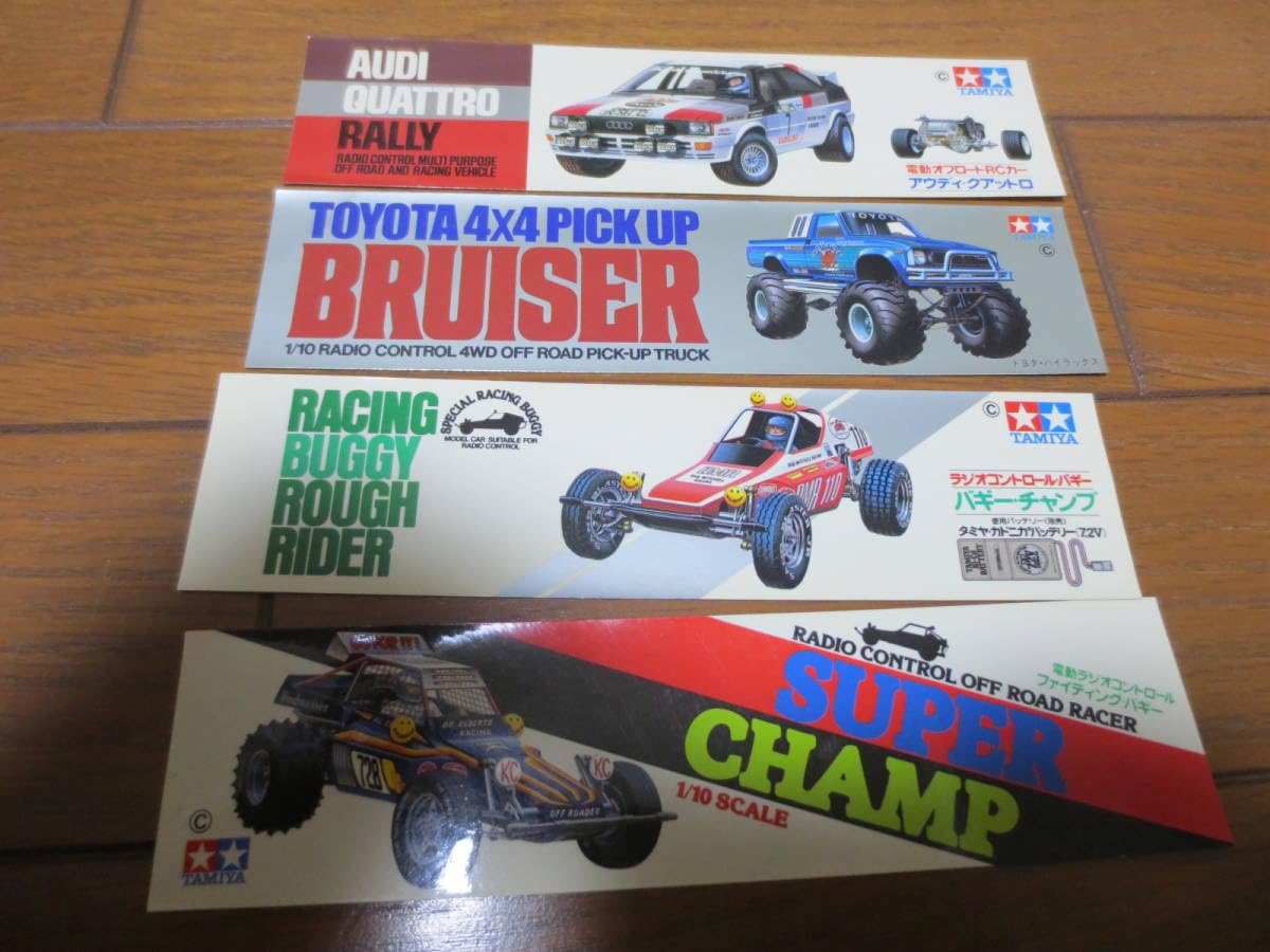 Amazon.co.jp: タミヤ バギーチャンプ ブレイザー スーパーチャンプ