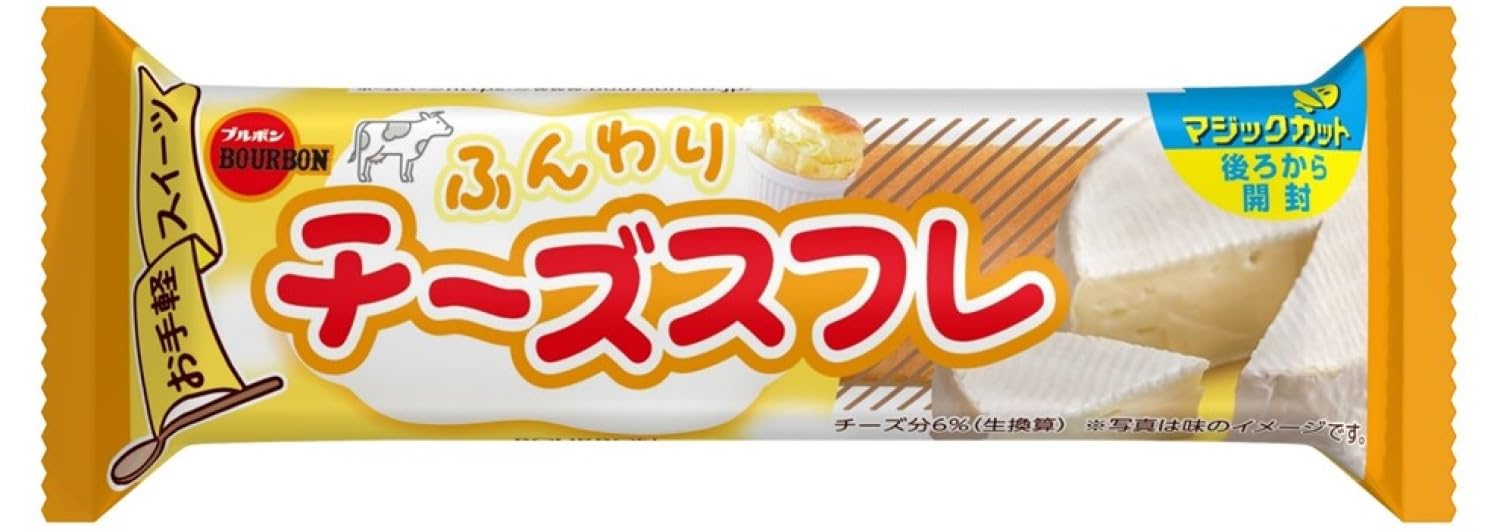 Amazon.co.jp: ブルボン ふんわりチーズスフレ 1個×9個 : 食品